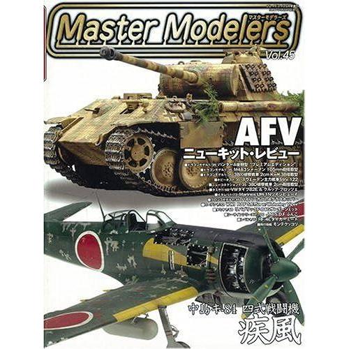 Master Modelers () 2007 05 []