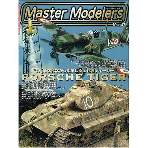 Master Modelers () 2007 01 []