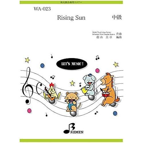 Wa-023rising Sun (Wa)