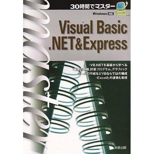 30visual Basic.Net&express