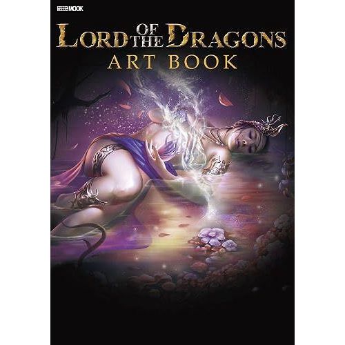 Lord Of The Dragons Art Book (Mook 545)