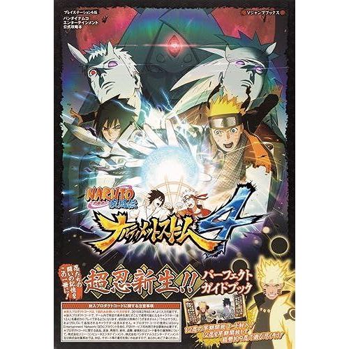 Naruto 4 Ps4 !! (V 4)