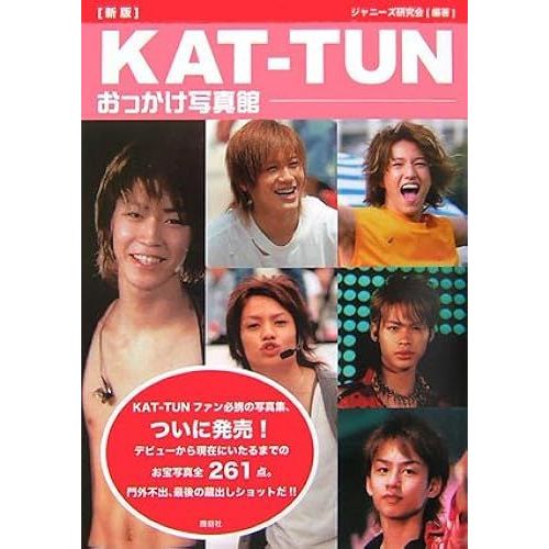 Kattun