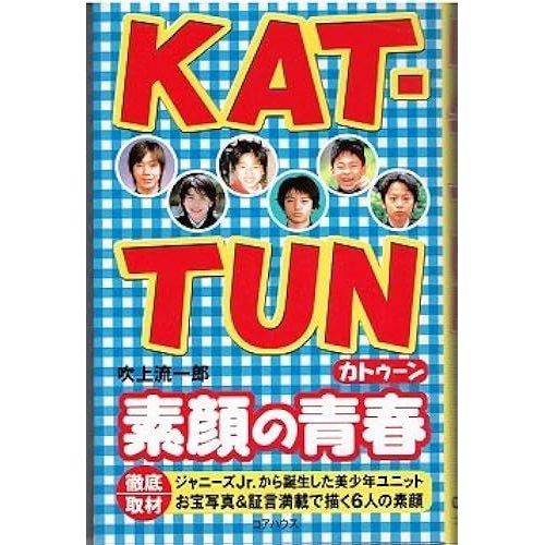 Kattun