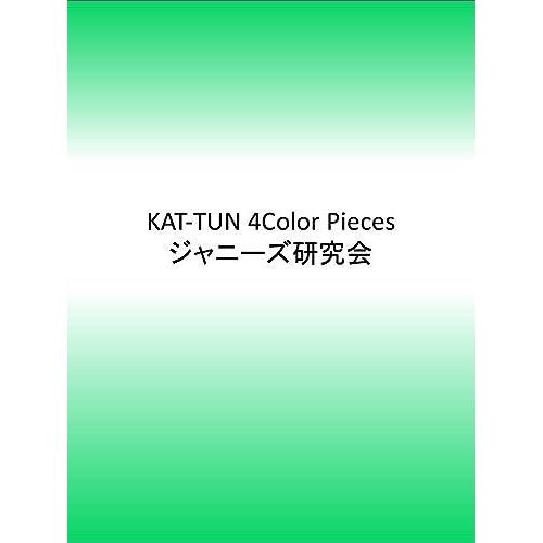 Kattun 4color Pieces