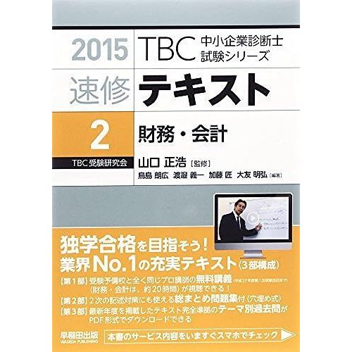 22015 (Tbc)