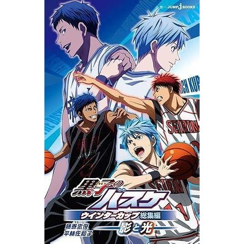 (Jump J Books)