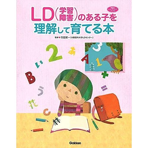 Ld() ()