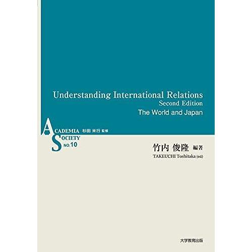 Understanding International Relations Second Editionthe World And Japan (As)