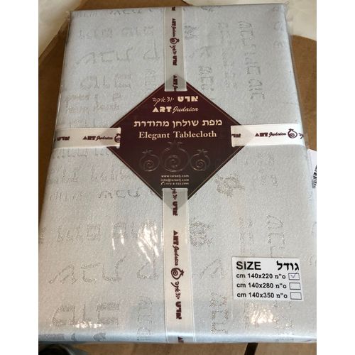 Nappe Blanche De Chabbat Et Fetes 140x220cm