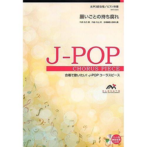 Emf3-0036 J-Pop 3/ (Akb48)