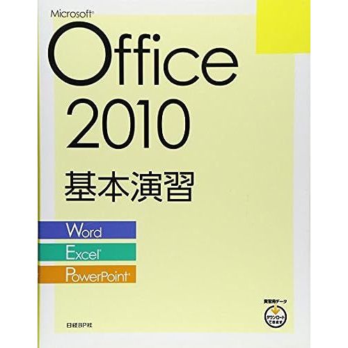 Ms Office 2010 [Word/Excel/Powerpoint] ()
