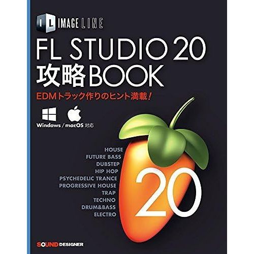 Fl Studio 20 Book (Image Line)