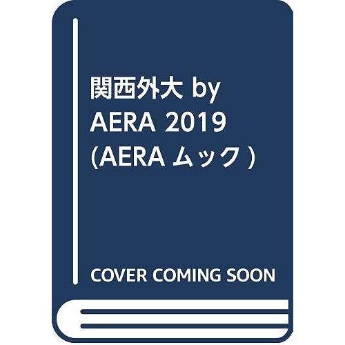By Aera 2019 (Aera)