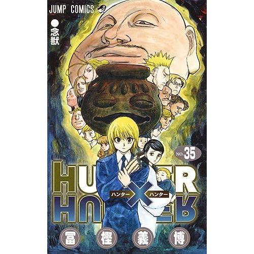 Hunter×Hunter 35 ()