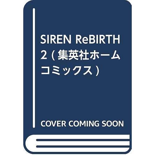 Siren Rebirth 2 ()