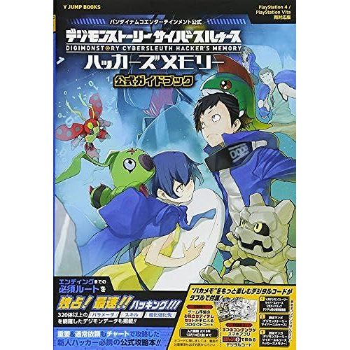 Playstation 4/Playstation Vita (V)