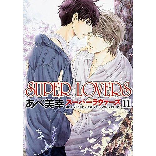 Super Lovers 11 (Cl-Dx)