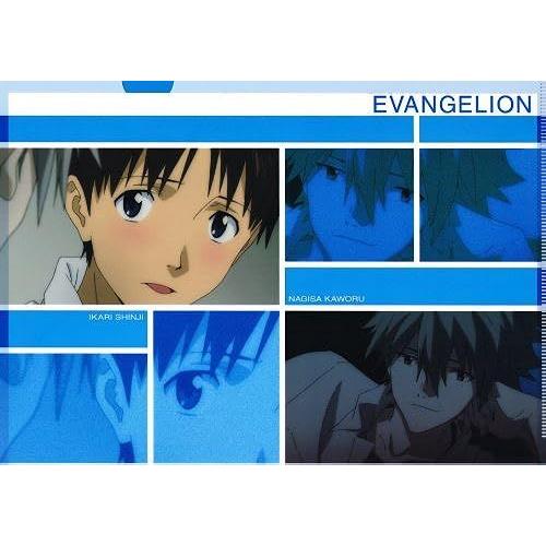 :Q Evangelion:3.0 You Can (Not) Redo /