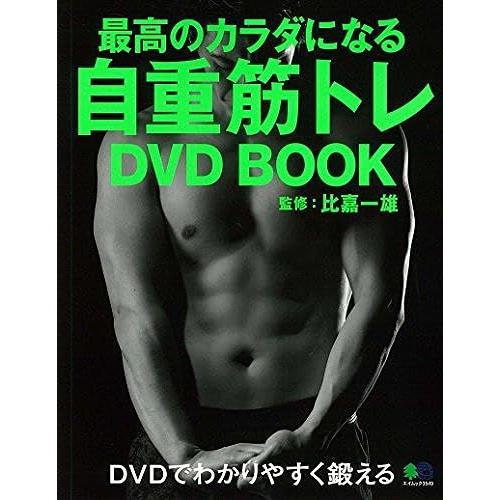 Dvd Book ( 3549)