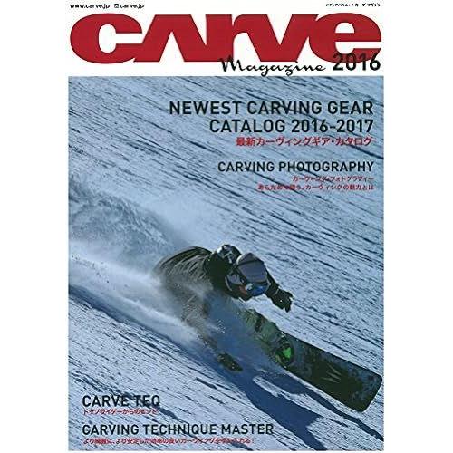 Carve Magazine 2016 ()