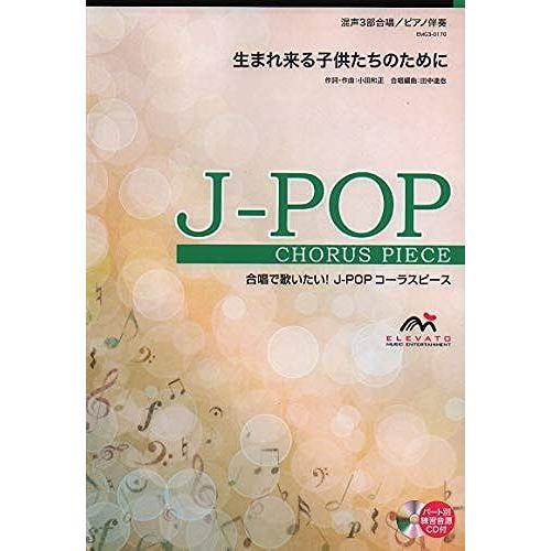 Emg3-0170 J-Pop 3/ (!Jpop)
