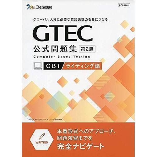 Gtec Cbt ()