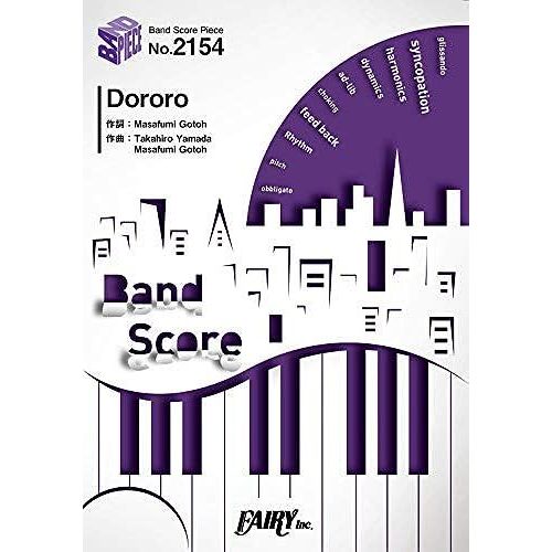 Bp2154 Dororo / Asian Kung-Fu Generation Tv (Band Score Piece)