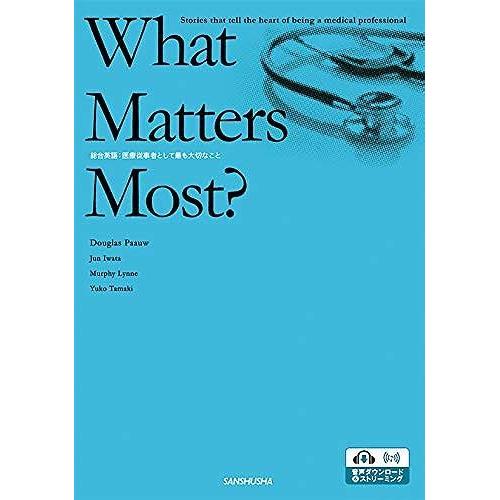 : What Matters Most? Stories That Tell The Heart Of Being A Medical Professional