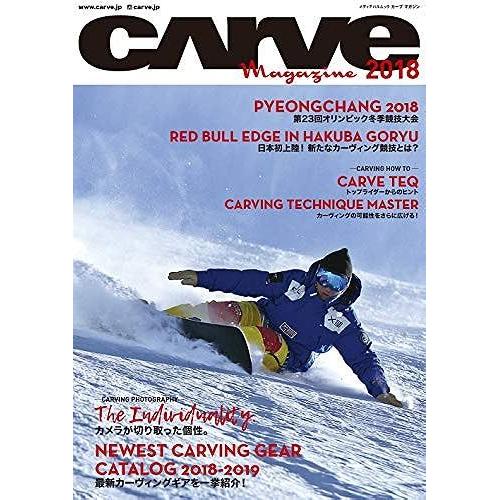 Carve Magazine 2018 ()