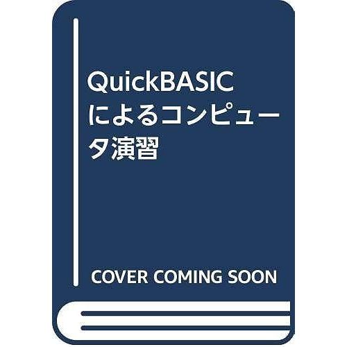 Quickbasic