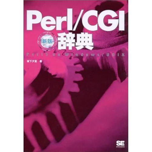 Perl/Cgi