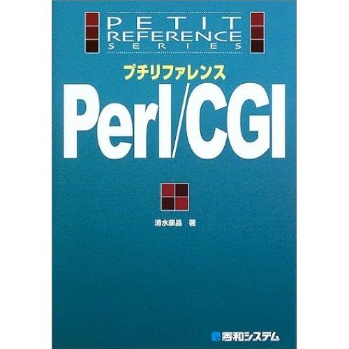 Perl/Cgi ()