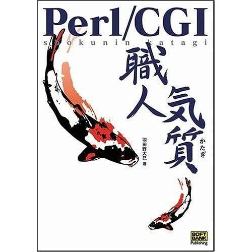 Perl/Cgi