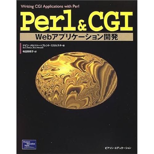 Perl&cgi Web