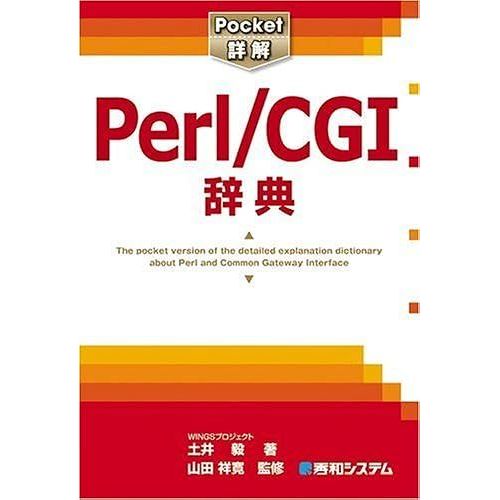 Pocket Perl/Cgi