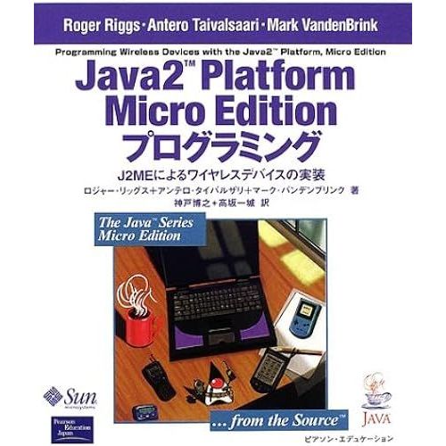 Java2 Platform Micro Editionj2me (The Java Series Micro Edition)