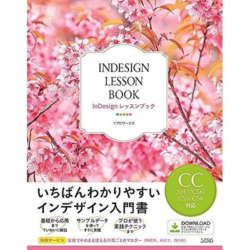 Indesign Cc2017/Cs6/Cs5/Cs4 ()