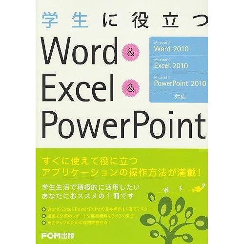 Word & Excel & Powerpointmicrosoft Word 2010 Micro