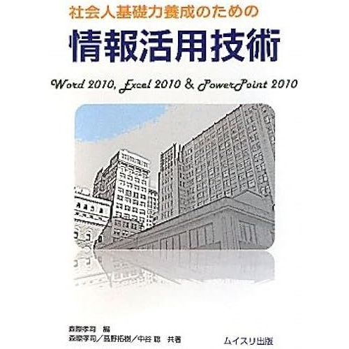 Word 2010excel 2010&powerpoint 2010
