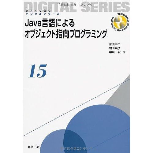 Java ( 15)