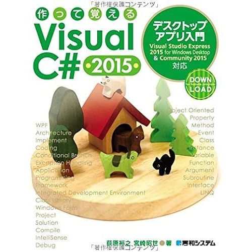 Visual C# 2015