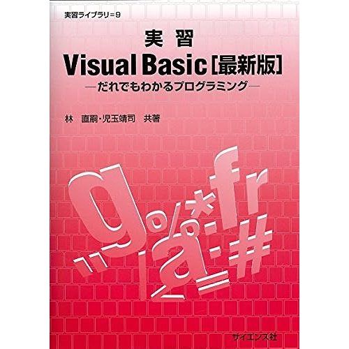 Visual Basic ()