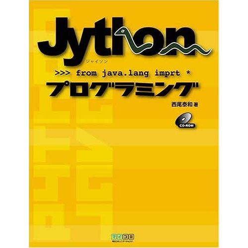 Jython