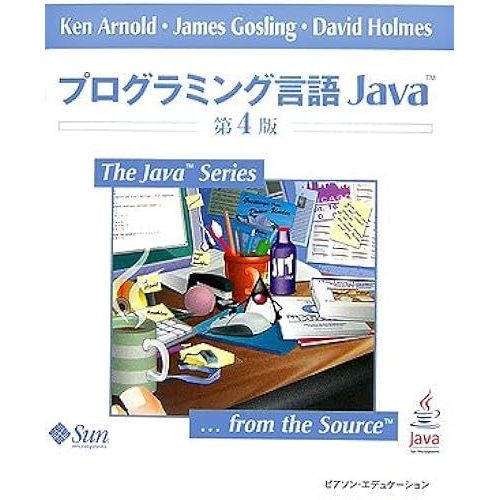 Java (The Java Series)