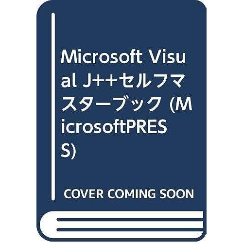 Microsoft Visual J++ (Microsoftpress)