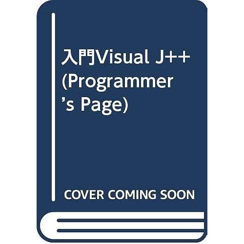Visual J++ (Programmers Page)