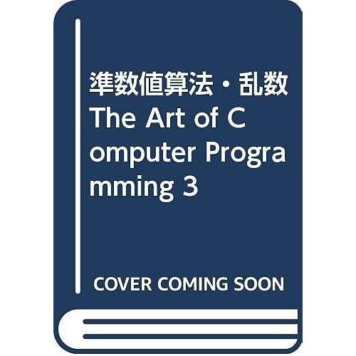 The Art Of Computer Programming 3