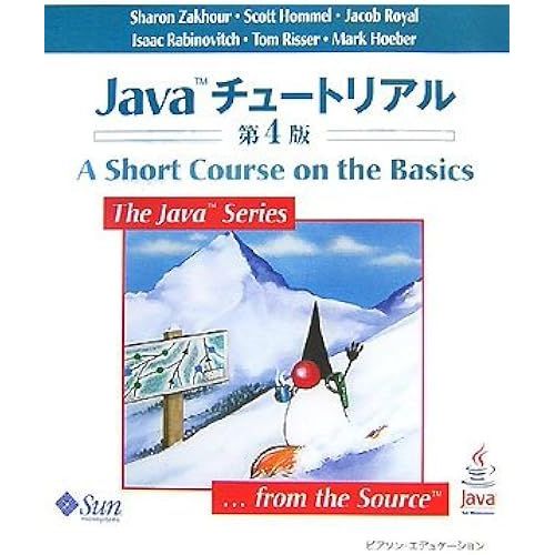 Java 4 (The Java Series)