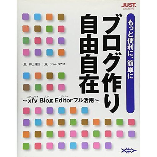 Xfy Blog Editor